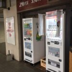 ハイイロ　福岡県久留米市初のクレープ自販機が西鉄久留米駅にオープン
