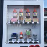 馬渡養蜂所　はちみつ自販機が福岡県久留米市国分にオープン！