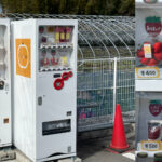フルトリエ フルーツ自販機が久留米市藤山町にオープン！！