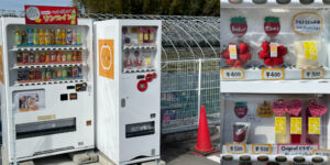 フルトリエ フルーツ自販機が久留米市藤山町にオープン！！