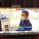 2021年1月10日TNC「ももち浜」でフルーツ自販機・まちはんが放送