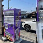 福岡県八女郡広川町に「鶏ダレ自販機」を発見！