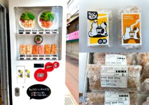 ベネフィットフーズ 博多区美野島にちょいモツ自販機オープン