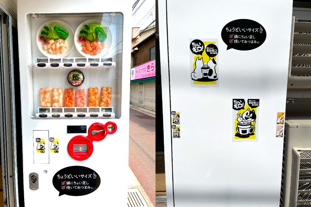 自販機プロデュース 福岡で自販機設置 レンタルなら株式会社jihan 自販機2 0