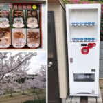 日本初！？ 公園にも弁当自販機がオープン！