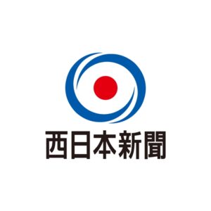 2021年3月29日 西日本新聞でまちはんが紹介されました。