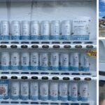 【閲覧注意】福岡県八女郡広川で虫の自販機を発見しました。