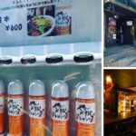 A-One 埼玉県和光市に、野菜がすすむドレッシング自販機オープン！