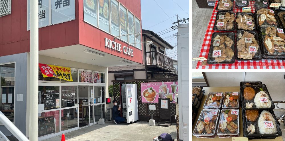 RICHE CAFE 熊本市にボリューム満点の唐揚げ弁当の自販機オープン