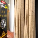 セテラ 世界初の黒ごま素麺の自販機が長崎県島原市にオープン。