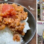 あめり軒　福岡市の老舗B級グルメ店がご飯のお供を自販機で販売開始