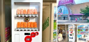 イオン福岡東に、ちょいモツ自販機がオープン!