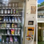 油山市民の森　キャンプ場専用自販機が福岡市南区にオープン