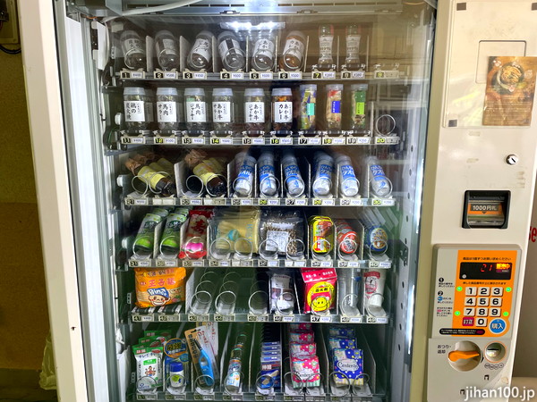 油山市民の森 キャンプ場専用自販機が福岡市南区にオープン | 福岡で