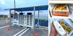 フルトリエ フルーツサンドのロッカー自販機が久留米にオープン!