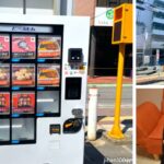 トラストパーク北天神　博多明太・下関ふぐ・柳川うなぎの冷凍自販機！