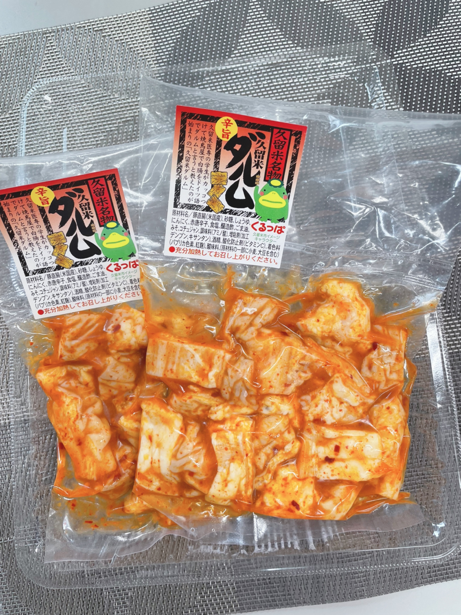 お肉の郷たつみの冷凍自販機「ど冷えもん」で買える商品